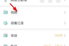 映客的短视频怎么删除,映客短视频删除指南